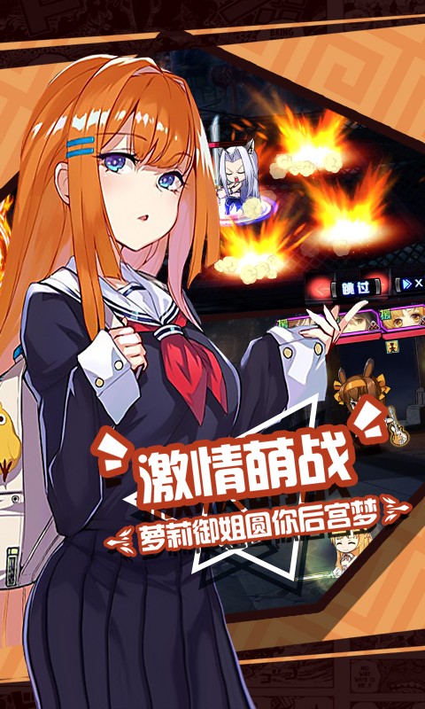 二次元大尺度游戏官网最新版