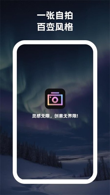 美番相机app最新版