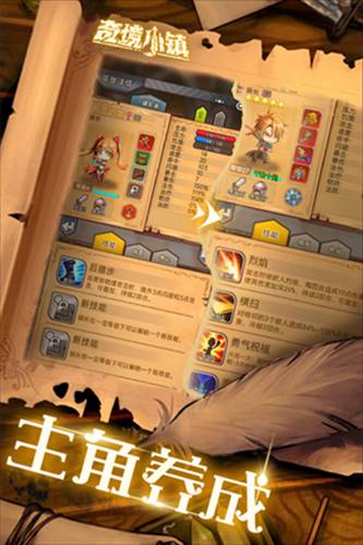 奇境小镇谷歌登录版