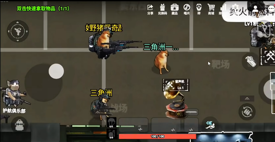 78三角洲手游