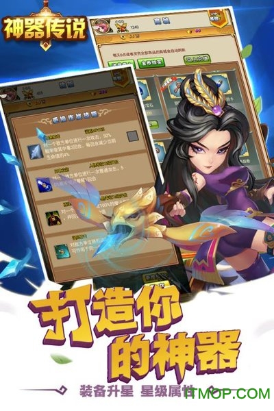 神器传说辅助器官网版2026