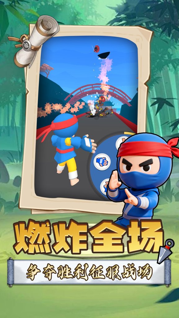 召唤万岁SSR