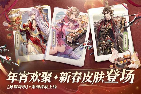 三国志幻想大陆GM服