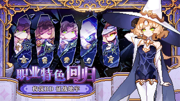 幻想少女公会