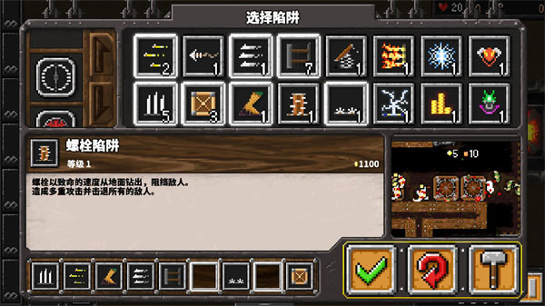 地牢战争原版