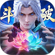 斗破苍穹