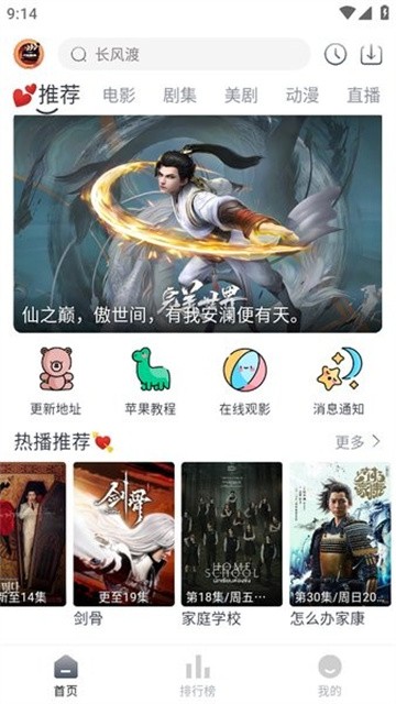 小城追剧正式版