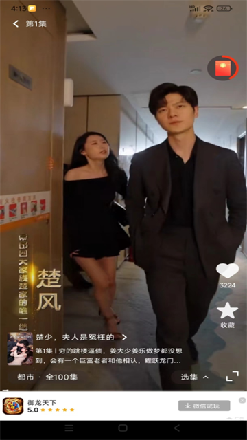 洋葱剧场app官方下载