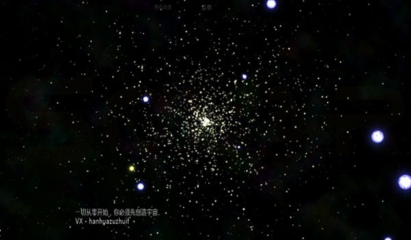 太阳系行星2最新版