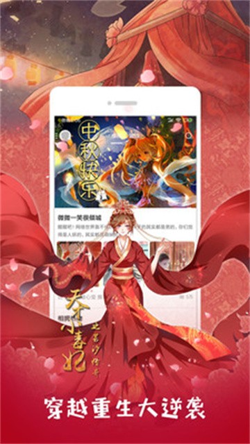 紫色鳗鱼2026最新版