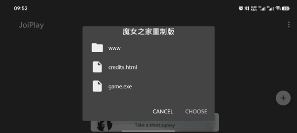 游戏攻略配图2