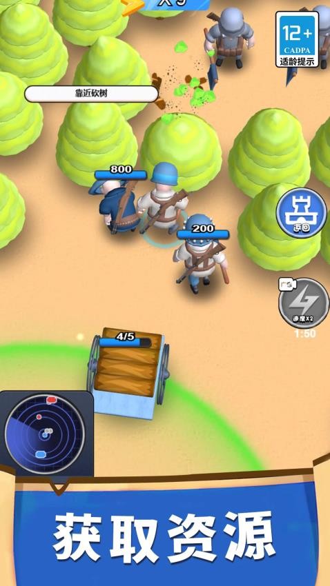 小兵大对决