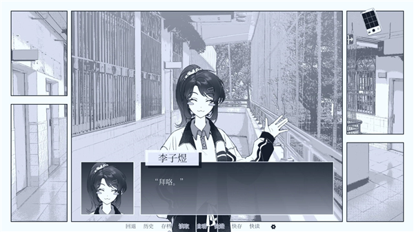 游戏攻略配图3