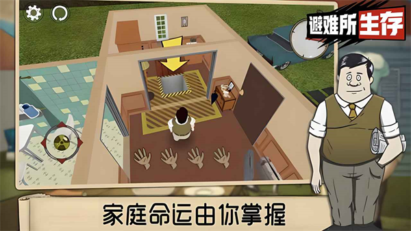 60秒