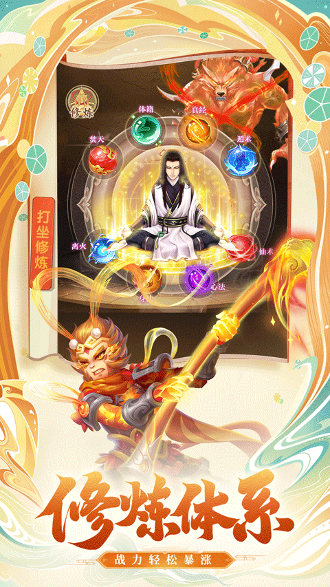七境