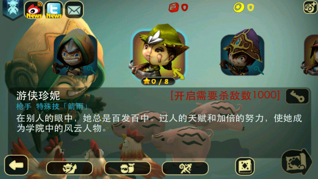 奇幻射击