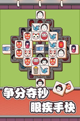 方块物语五歌同版安卓手机版v1.2.11
