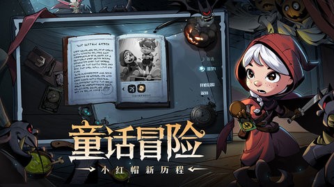 月圆之夜