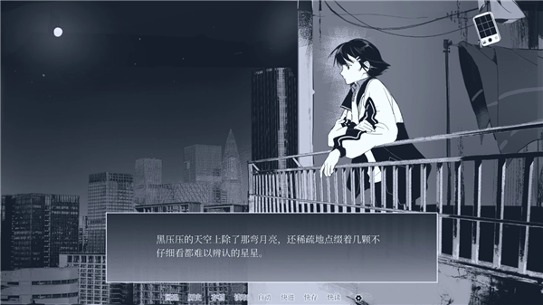 游戏攻略配图2