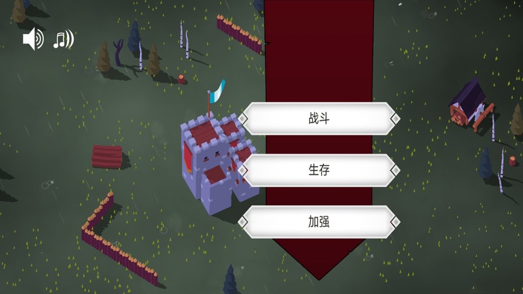 皇家城堡守卫