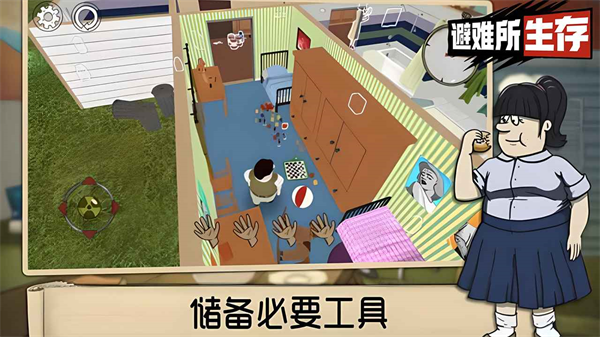60秒
