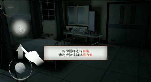 游戏攻略配图4