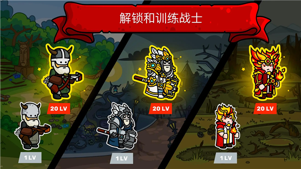 塔楼之境MOD作弊菜单最新版本