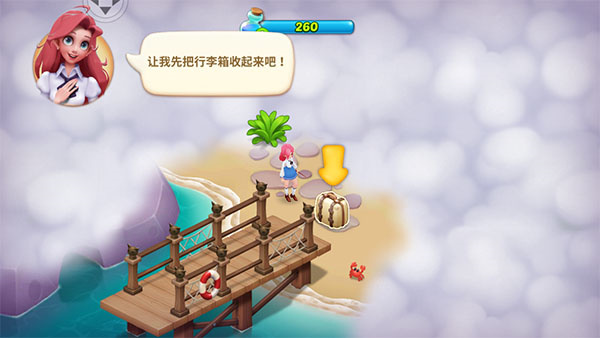 新手攻略配图1
