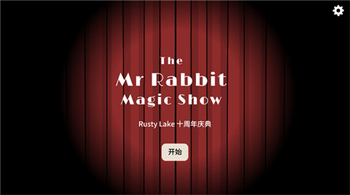 兔子先生的魔术秀