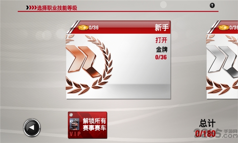 指尖