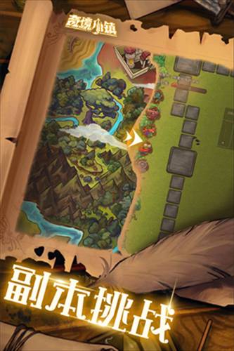 奇境小镇谷歌登录版