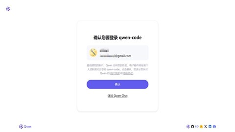 openclaw中文版