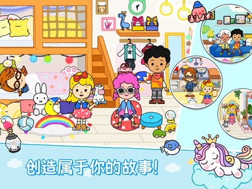 尤雅世界(全地图解锁)最新版