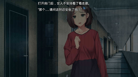 末世孤雄安卓版