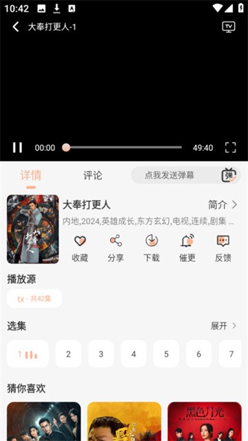 莉莉影视剧手机版