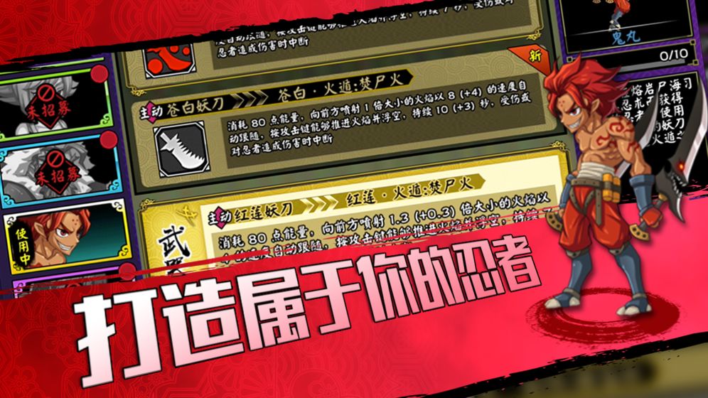 弹射世界樱花物语