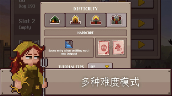 最终前哨终极版