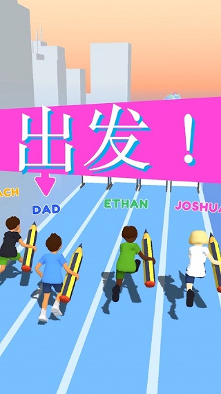 涂鸦狂奔安卓版