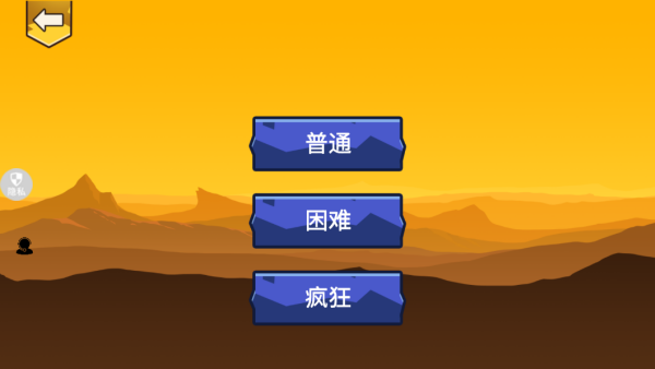 新手攻略配图2