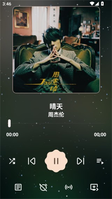 MeloYou纯净版