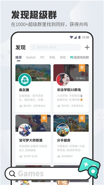 DoDo森友圈最新版