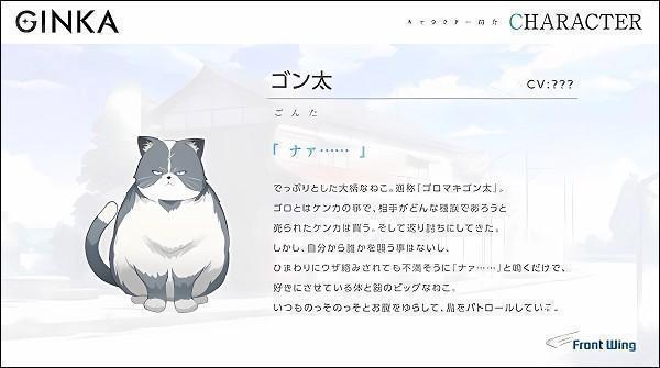 ginka安卓版