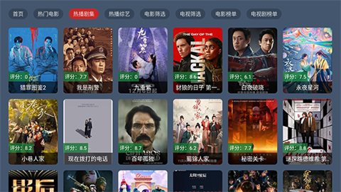 嘉禾影院2026最新版