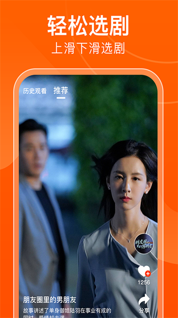 甜瓜剧场app最新版