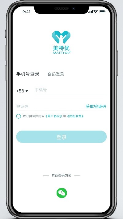 美特优健康2026安卓手机版
