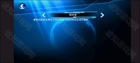狂野飙车6火线追击