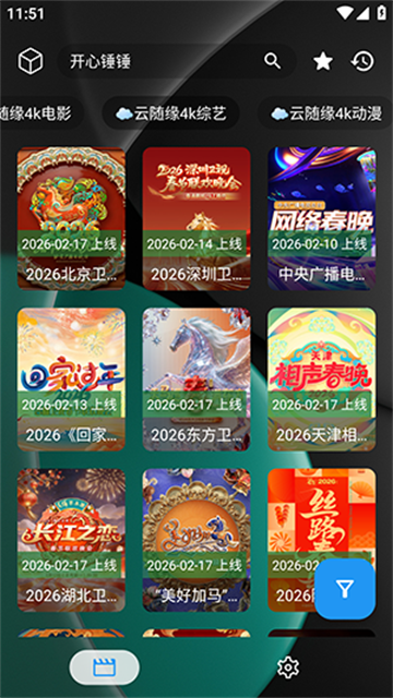 暗黑4k奇迹最新版