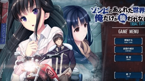 末世孤雄安卓版