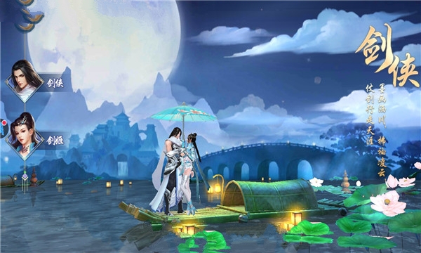 秦殇