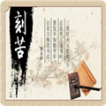 以校之名免广告版